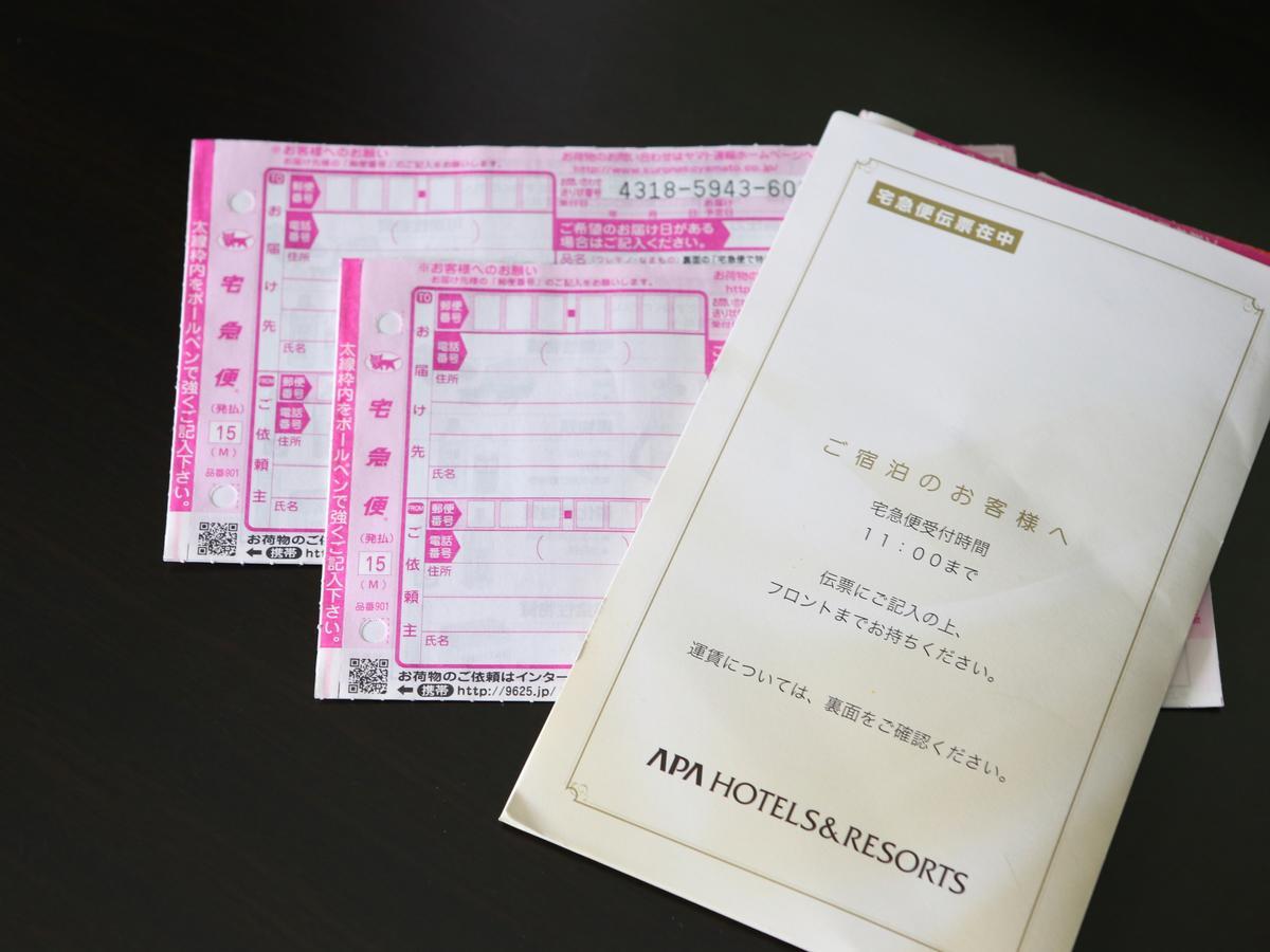 Apa Hotel Mita Ekimae Tokyo Dış mekan fotoğraf